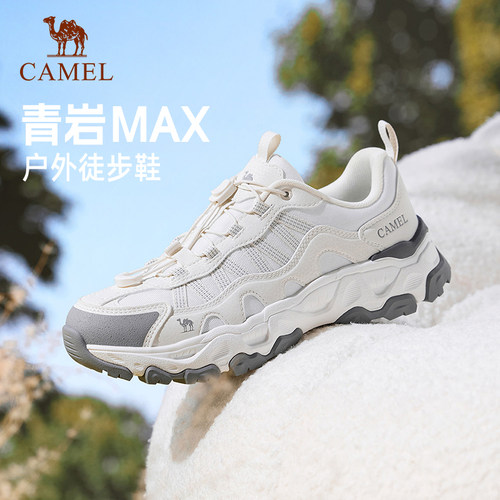 骆驼青岩MAX登山鞋男款防水防滑
