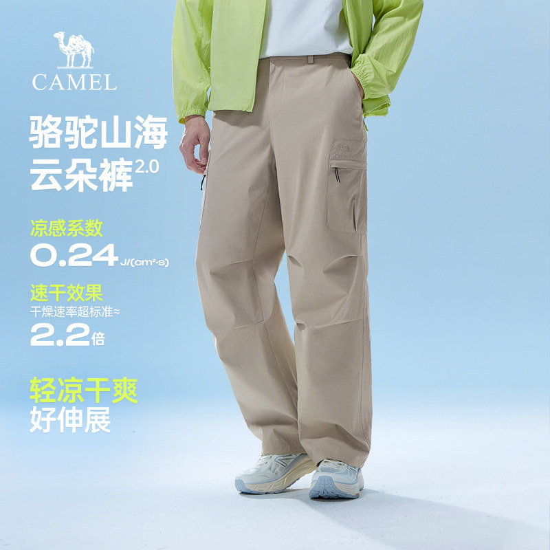 骆驼男装休闲工装裤男春季2026新款情侣裤子宽松防晒户外运动长裤