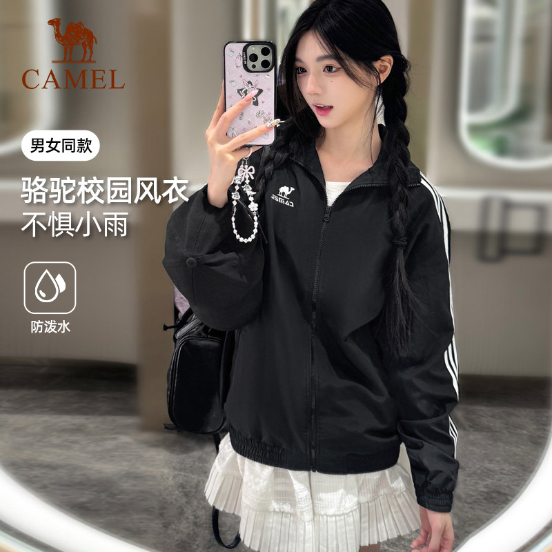 骆驼校园风衣立领外套女款秋季情侣休闲夹克户外防泼水黑色运动服
