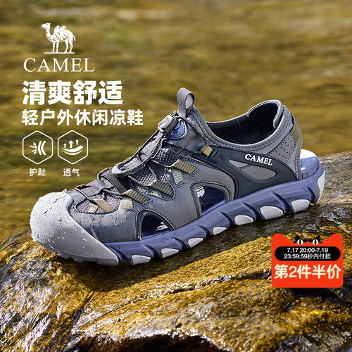 防撞鞋头耐磨大底免系设计