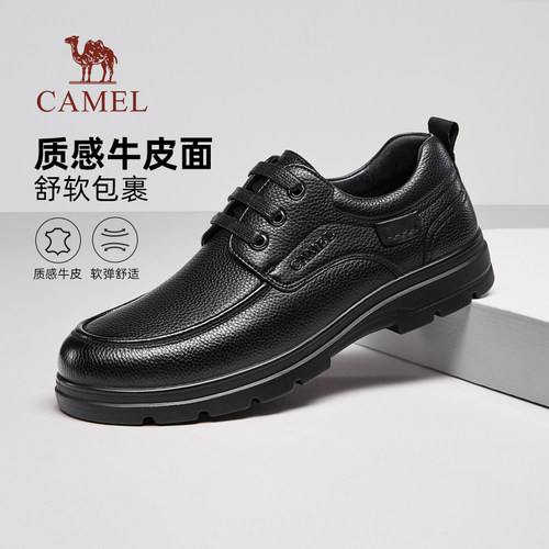 质感牛皮面耐弯折3.5CM增高
