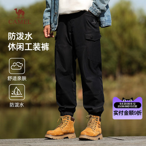骆驼工装裤男装休闲裤