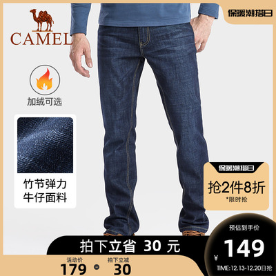 taobao agent Jeans, summer pants, 2023, loose straight fit