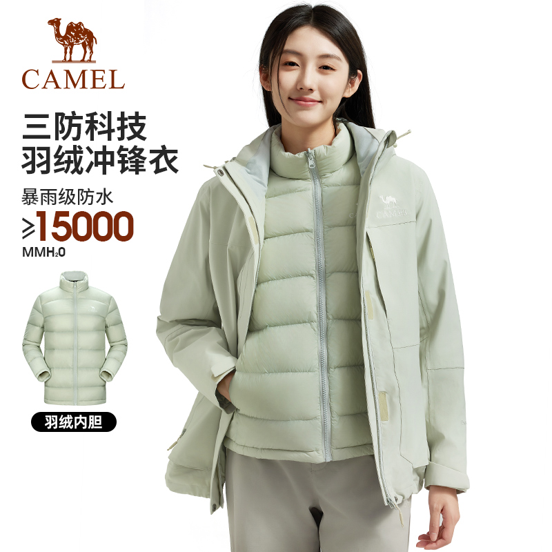 骆驼鹅绒冲锋衣女三合一2025新款加厚羽绒服外套防水防风登山服男