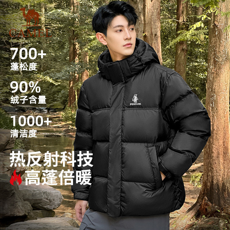 企鹅羽绒服男2026冬季户外黑色加厚防风高充绒面包服羽绒外套