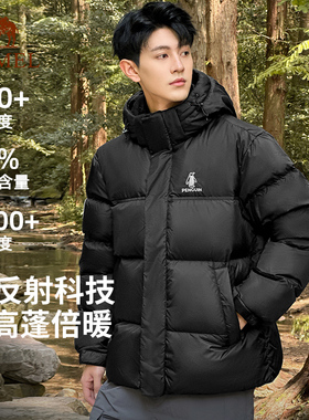 企鹅羽绒服男2025冬季户外黑色加厚防风高充绒面包服羽绒外套