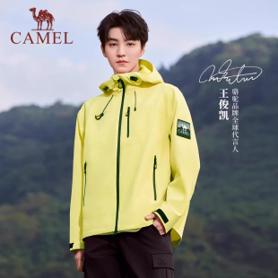 [王俊凯同款]骆驼王者凯甲冲锋衣男女户外彩色轻量防水外套登山服