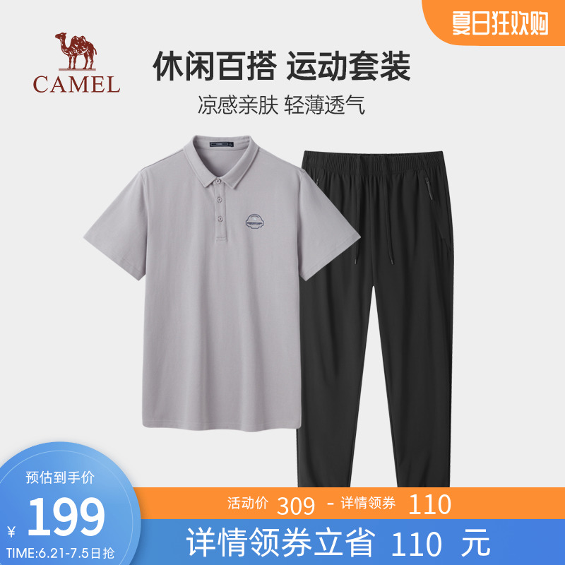 骆驼男装休闲套装男夏季2023新款冰丝polo衫短袖运动束脚长裤男