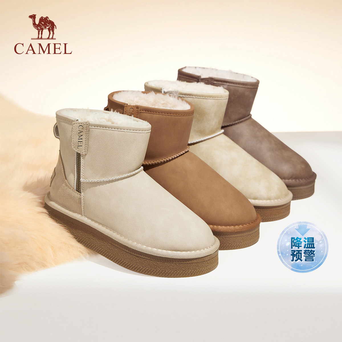 骆驼女鞋2025冬季时尚厚底雪地靴女加绒加厚棉鞋面包鞋靴子女