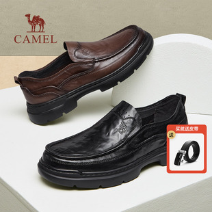 骆驼男鞋2026春季新款舒适休闲真皮软底商务皮鞋男款爸爸乐福鞋