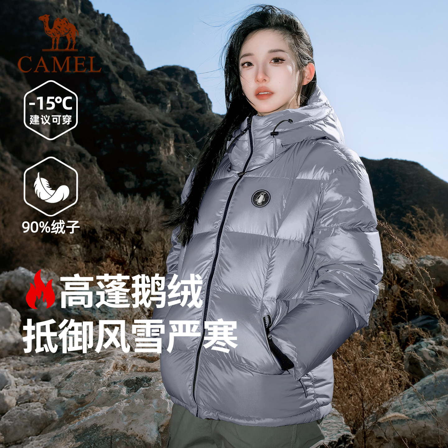 企鹅【奢暖】鹅绒羽绒服女冬季