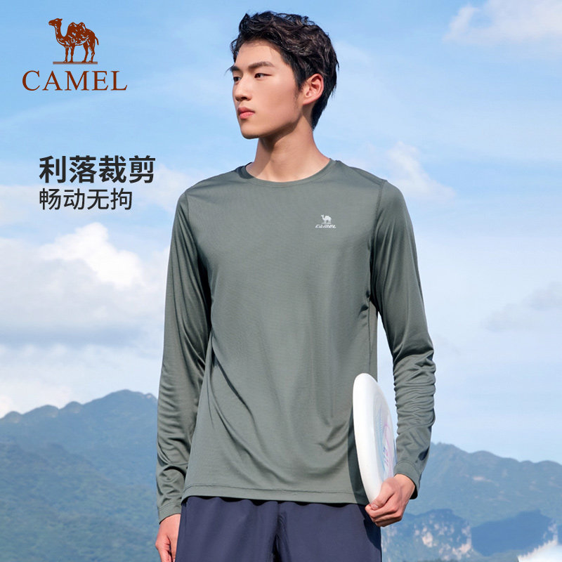 骆驼男装户外运动速干T恤秋季新款防晒训练服健身跑步立领长袖衣