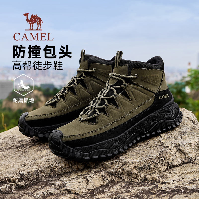 防撞鞋头防滑底盘发泡中底