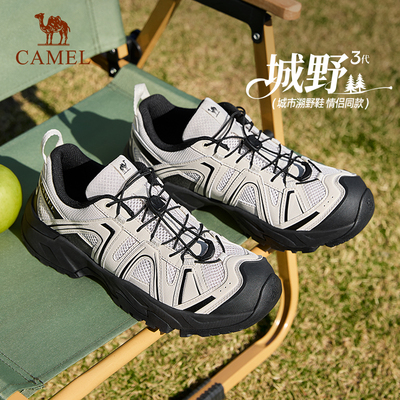 骆驼城野3代登山鞋男户外运动鞋