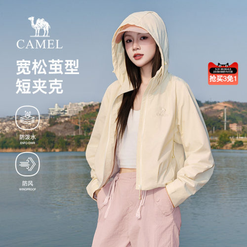 骆驼户外短款运动宽松夹克外套