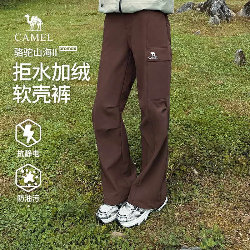 骆驼山海女装梭织加绒长裤2026春季户外保暖软壳工装长裤