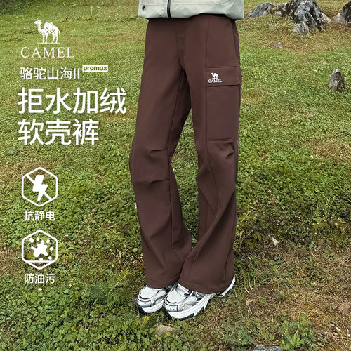 骆驼山海女装梭织加绒长裤2026秋季户外保暖软壳工装长裤