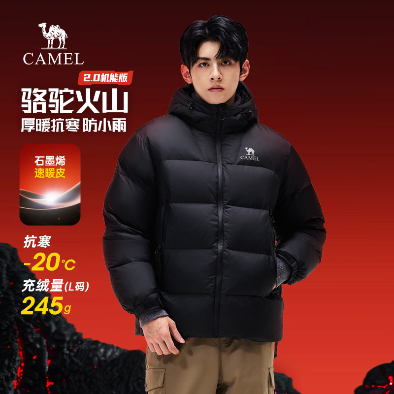 骆驼火山羽绒服男2.0机能版2026秋冬新款情侣连帽加厚面包外套