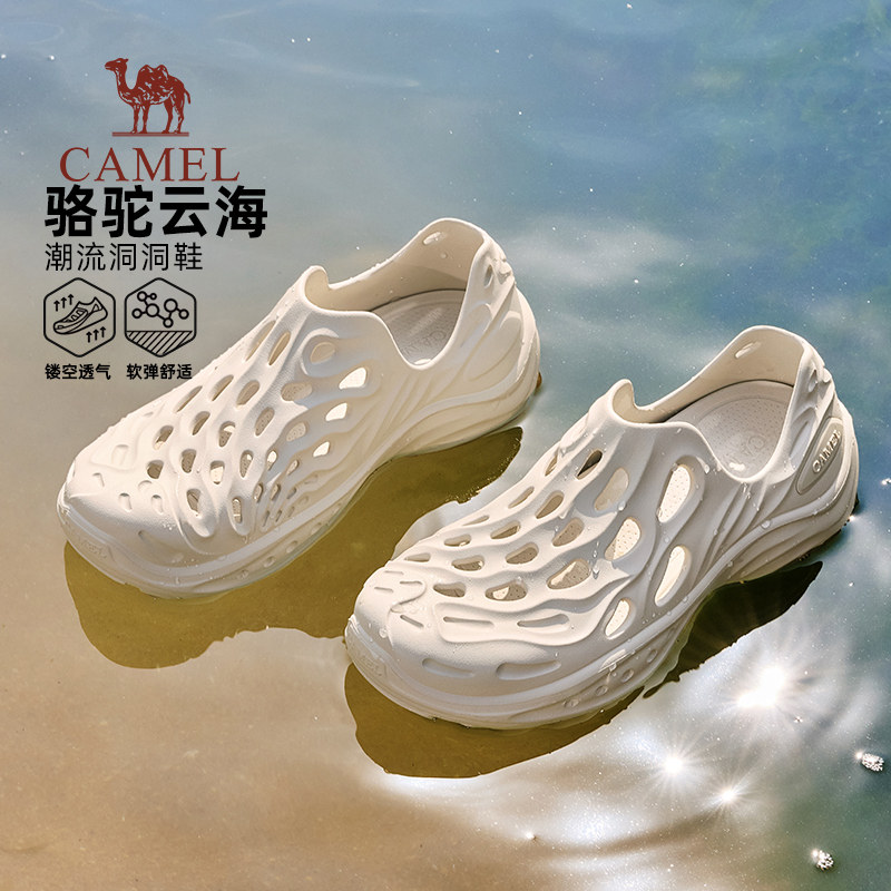 骆驼云海2026新款夏季洞洞鞋男款镂空涉水鞋透气耐磨舒适运动外穿