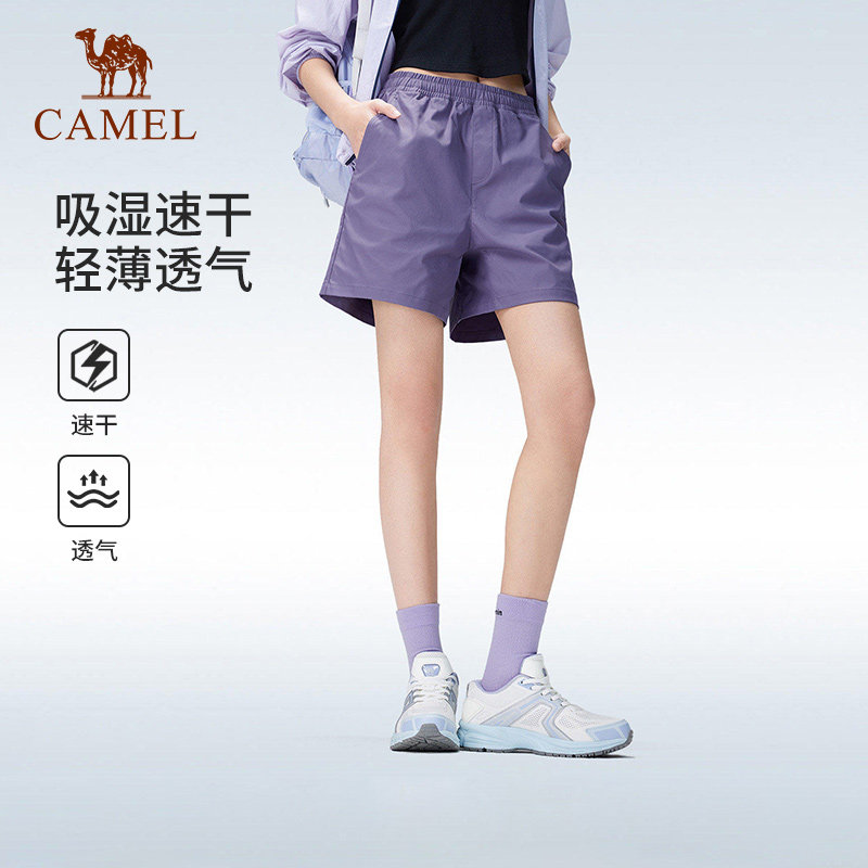 骆驼速干短裤女2026夏季户外透气防晒运动裤通勤休闲宽松五分裤男