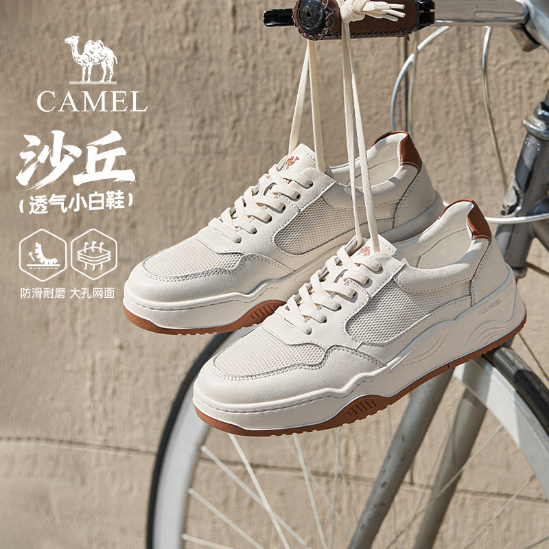 骆驼2026春季新款男鞋透气网鞋小白鞋厚底增高百搭男士休闲板鞋