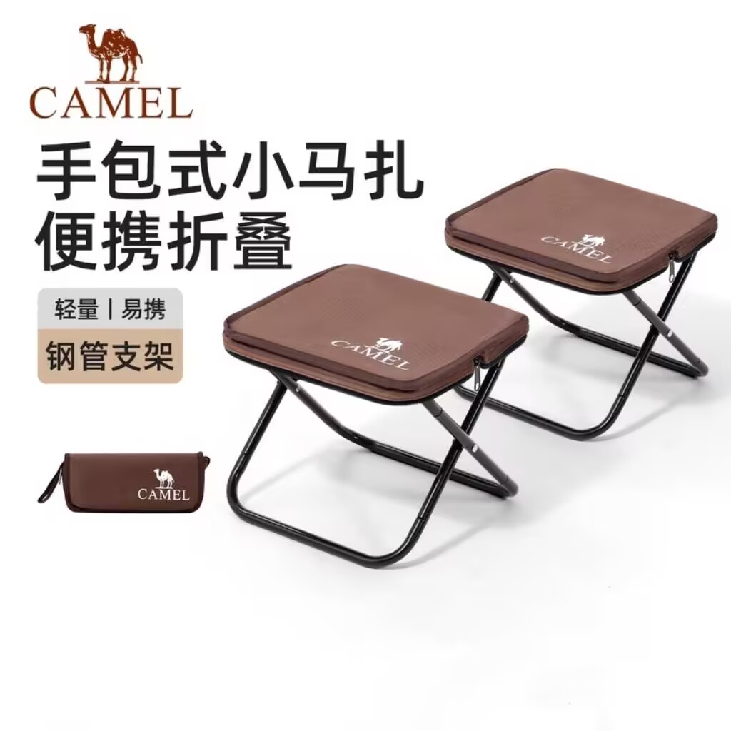 骆驼两件装折叠凳户外折叠椅便携旅行地铁高铁板凳折叠小马扎迷你