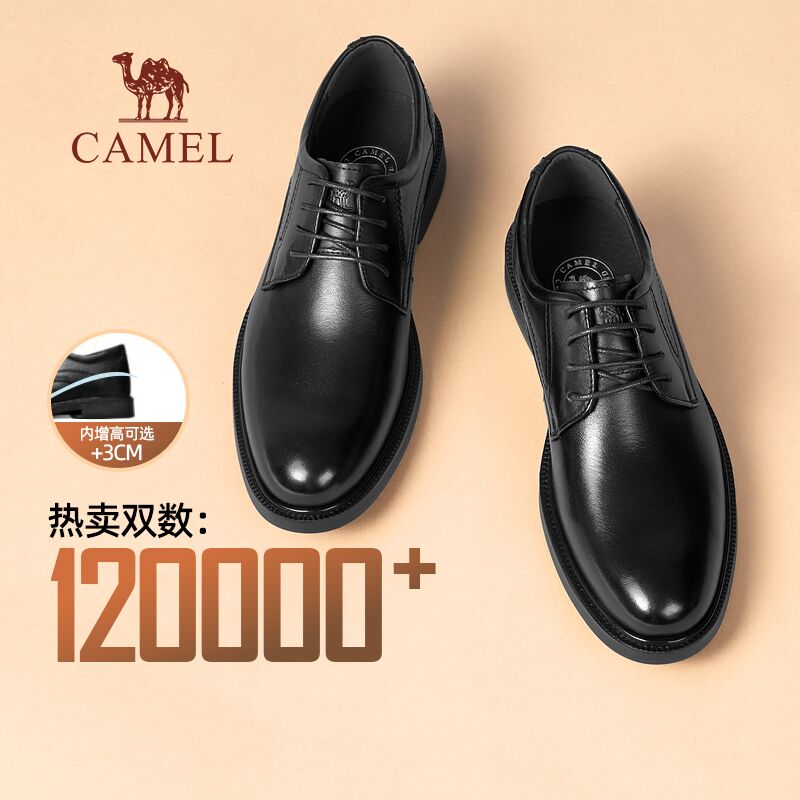 骆驼商务正装结婚皮鞋图片