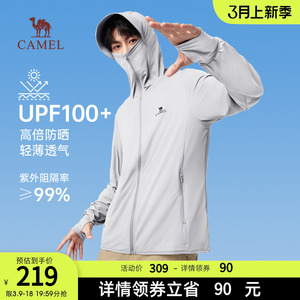 骆驼冰山防晒衣男原纱湿态凉感防晒服男upf100+外紫外线皮肤衣男