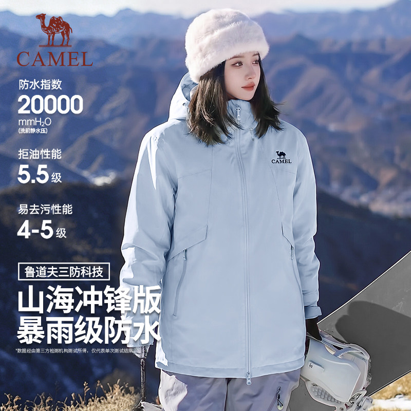 骆驼山海冲锋衣女秋季新款户外徒步登山服防风防水硬壳夹克外套男