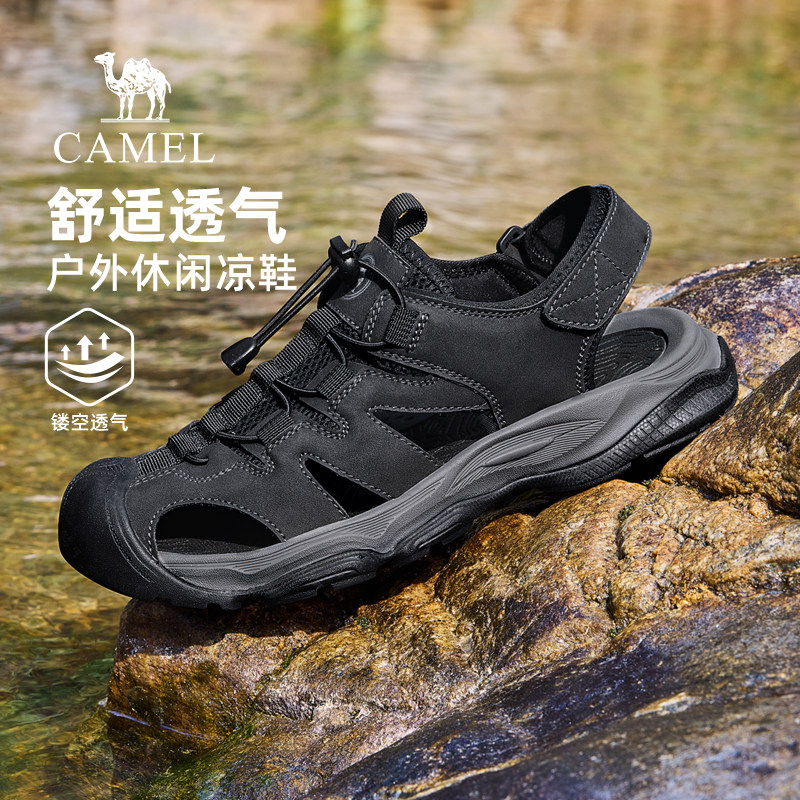 骆驼溯溪鞋男士凉鞋2026新款夏季透气防撞防滑户外休闲运动沙滩鞋