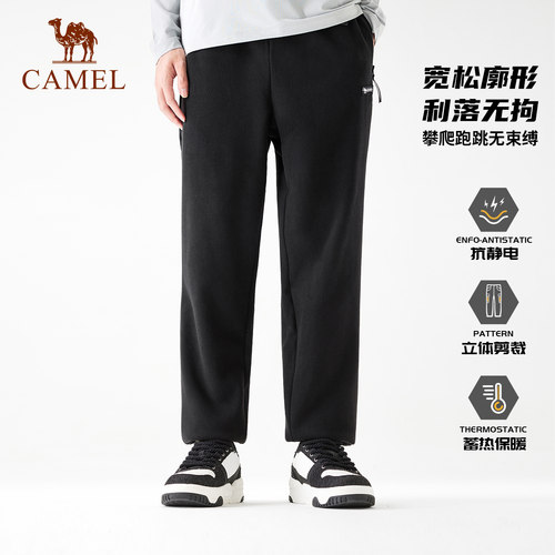 骆驼户外抓绒裤2024秋冬
