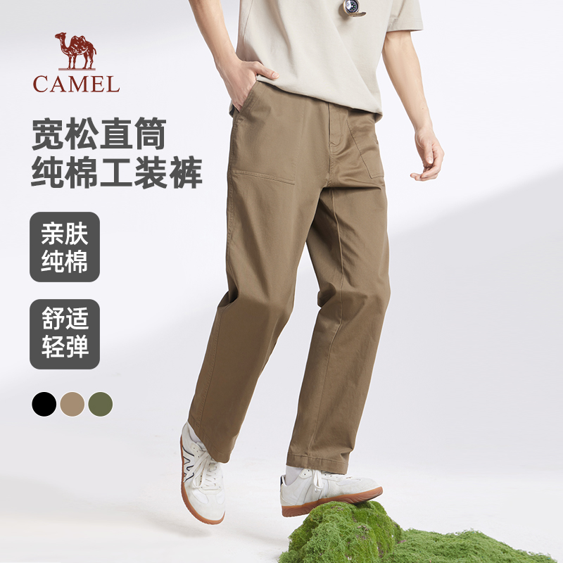 骆驼男装直筒工装裤男2025新款夏季纯棉宽松弹力休闲运动长裤子