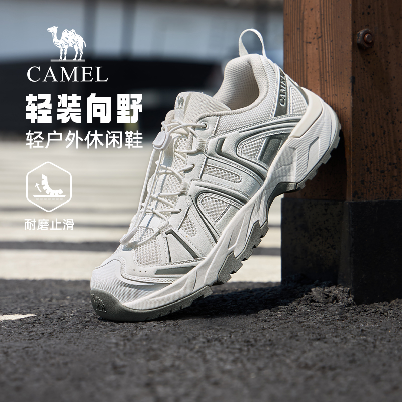 骆驼运动鞋男缓震耐磨户外休闲鞋
