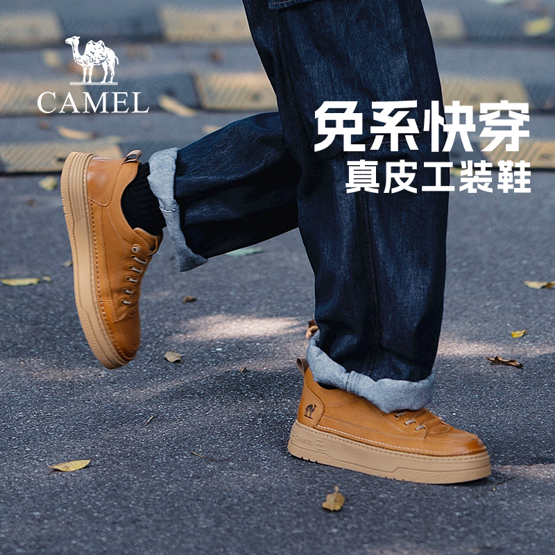 磨砂牛皮面免系4CM舒适增高