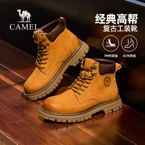 骆驼经典复古工装靴男
