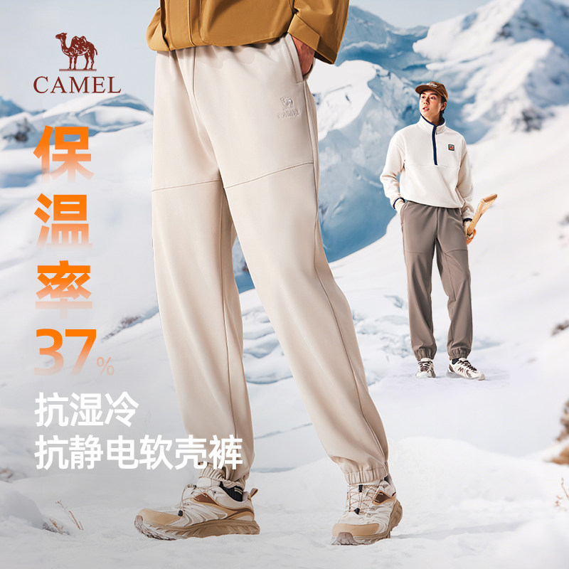 骆驼男装直筒休闲裤男2025秋冬加绒保暖弹力防泼水户外软壳裤,男装,时尚抓绒裤,淘宝优惠券,粉丝福利购,淘宝优惠卷