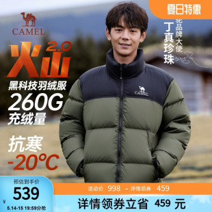 加厚 骆驼男装 2023新款 面包服外套男 2.0火山羽绒服男冬季 保暖短款