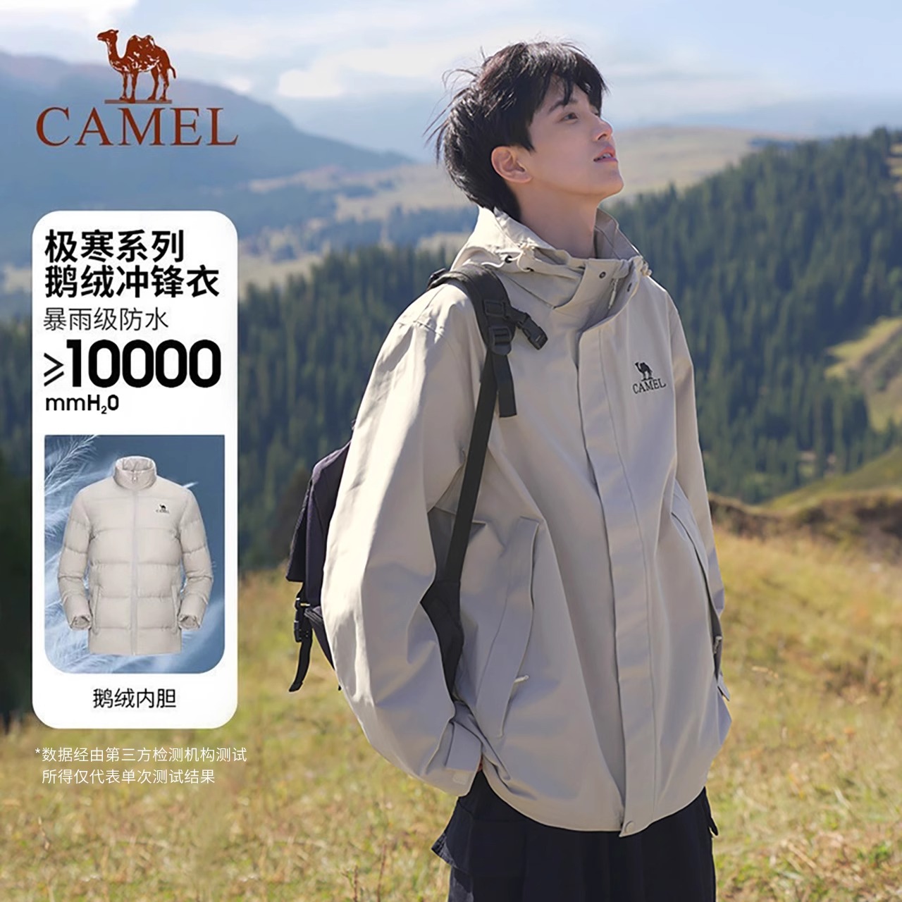 骆驼工装羽绒服男女拒油污克外套