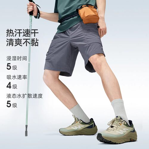 骆驼男装速干工装短裤男2026夏季新款凉感防晒耐磨徒步登山五分裤