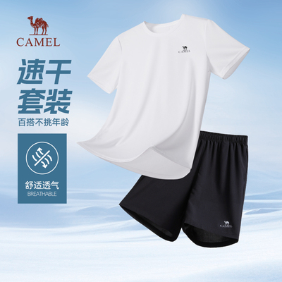 骆驼男装速干运动套装男夏季2025新款父亲爸爸款短袖休闲短裤