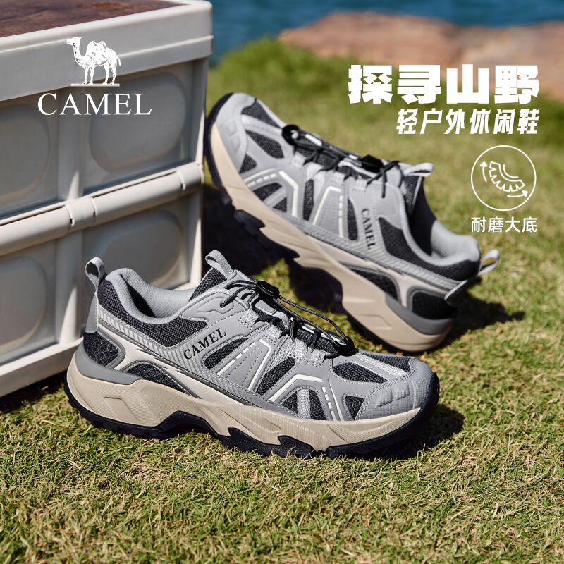 轻量化设计EVA发泡中底