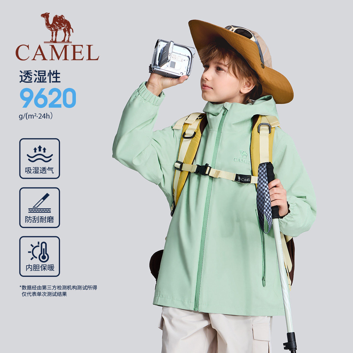 骆驼儿童冲锋衣三合一2026新款防水登山服过年服男女童红色外套