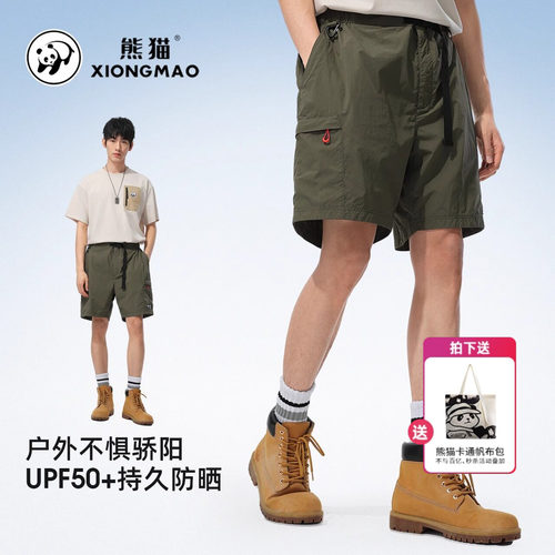 骆驼男装男装休闲裤透气