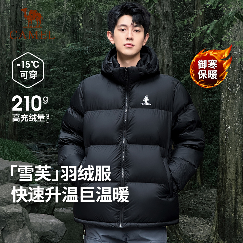 企鹅羽绒服男户外2025新款冬季黑色加厚保暖连帽面包服羽绒衣外套