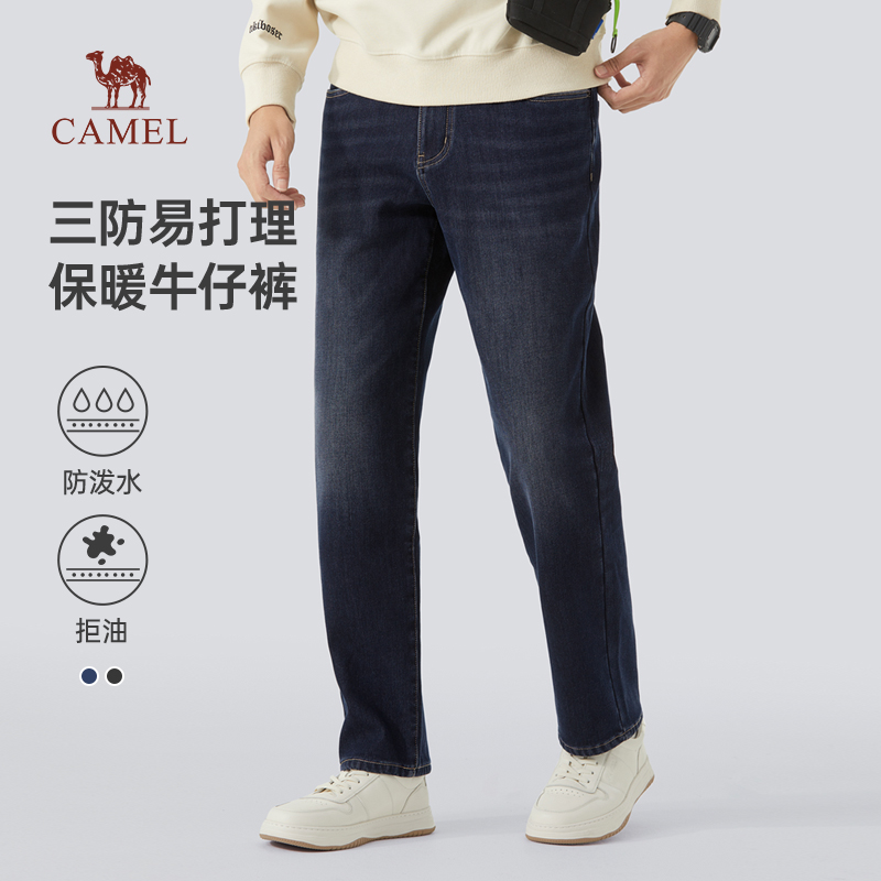 骆驼男装直筒牛仔裤男冬季2025新款加绒加厚保暖三防休闲长裤子男
