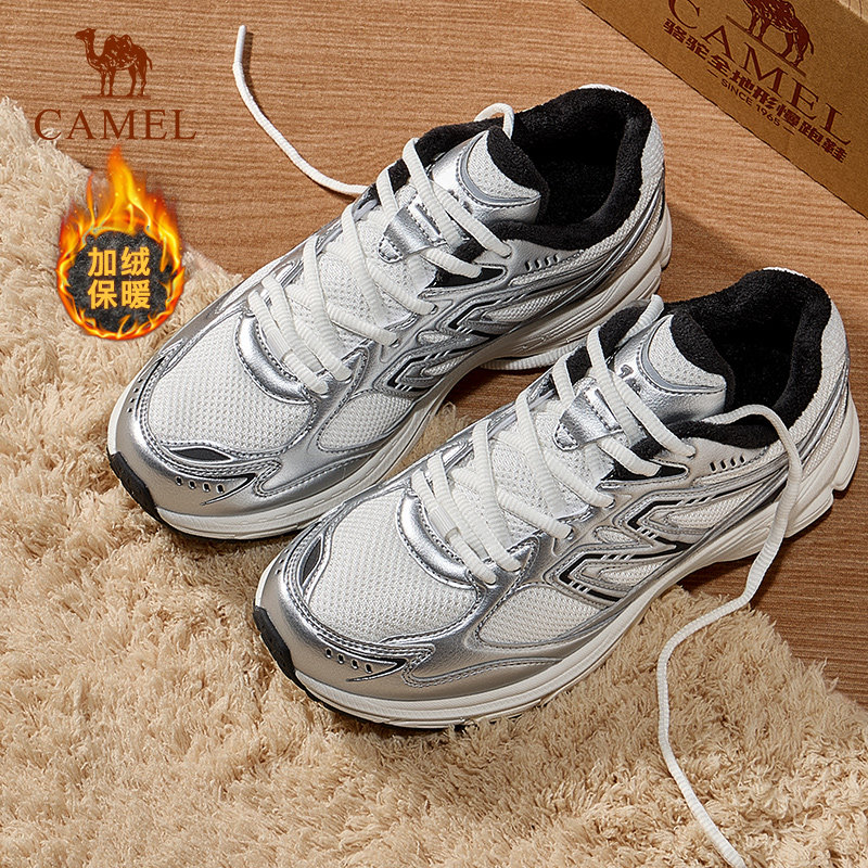 骆驼户外追寻徒步鞋女款2025冬季轻便防滑银灰色复古休闲老爹鞋子,户外/登山/野营/旅行用品,越野跑鞋,淘宝优惠券,粉丝福利购,淘宝优惠卷