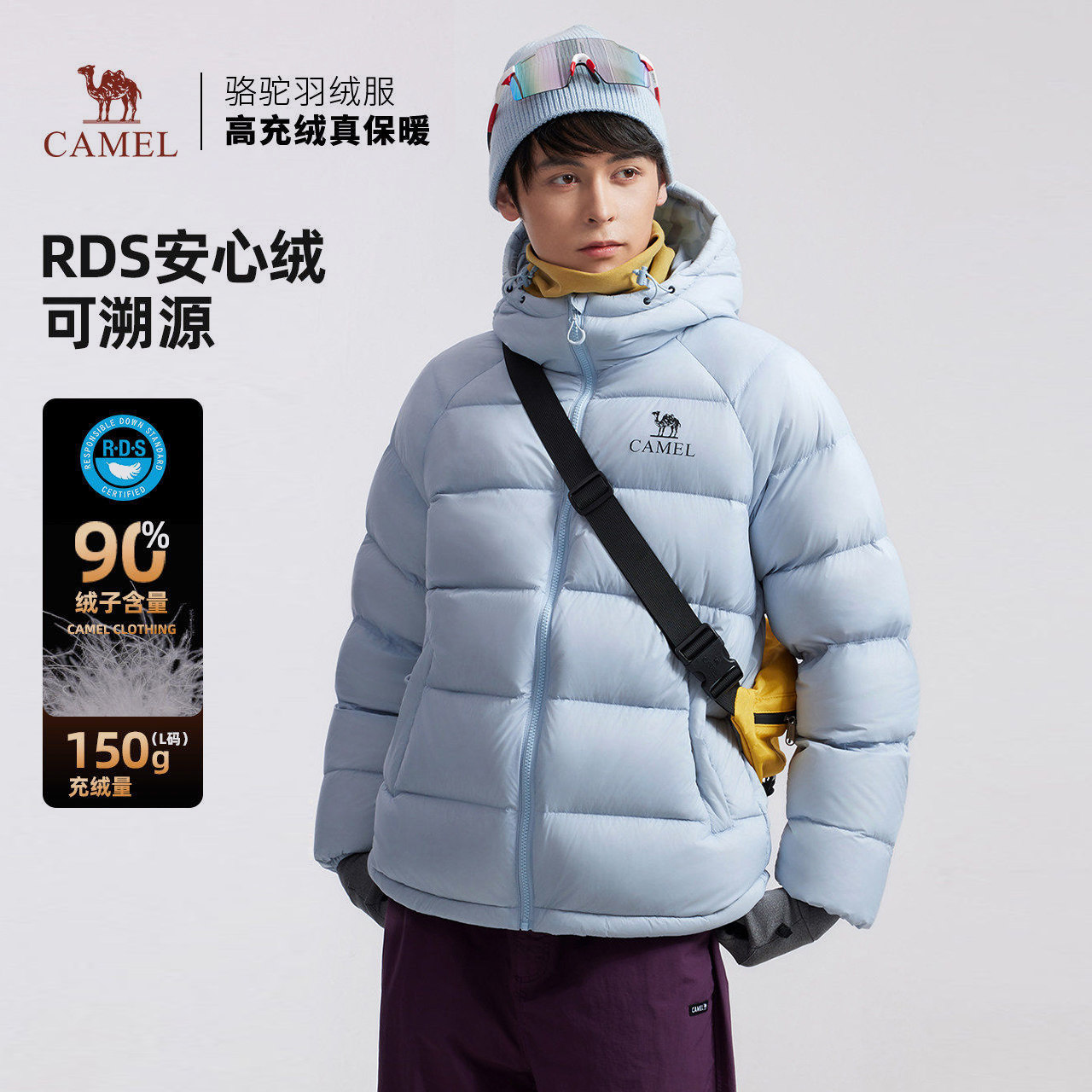 骆驼户外羽绒服男士外套保暖2026冬季新款短款防风鸭绒加厚面包服
