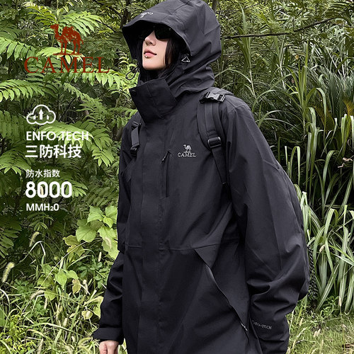 三合一户外冲锋衣骆驼可拆卸情侣