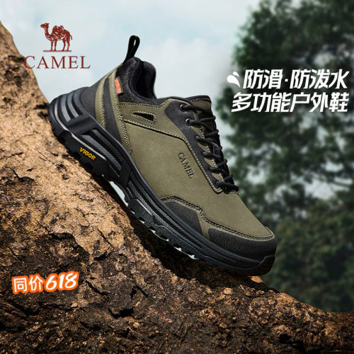 CAMEL-TEX防水科技内衬缓震