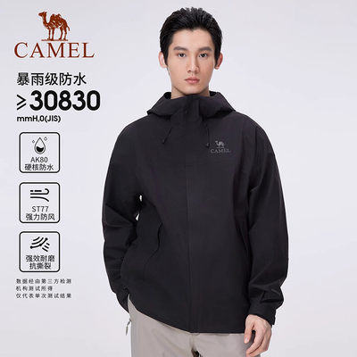 骆驼冲锋衣登山服硬壳冲锋衣